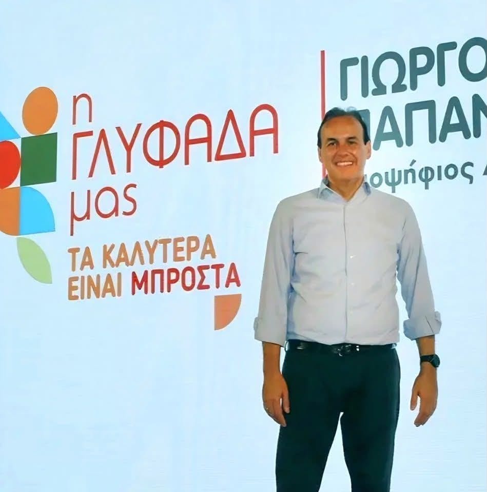 Γιώργος Παπανικολάου: Εκ βάθρων ανακατασκευή του Δημοτικού Κολυμβητηρίου Γλυφάδας: Το πρώτο ριζικό «λίφτινγκ» από τη δεκαετία του 1970