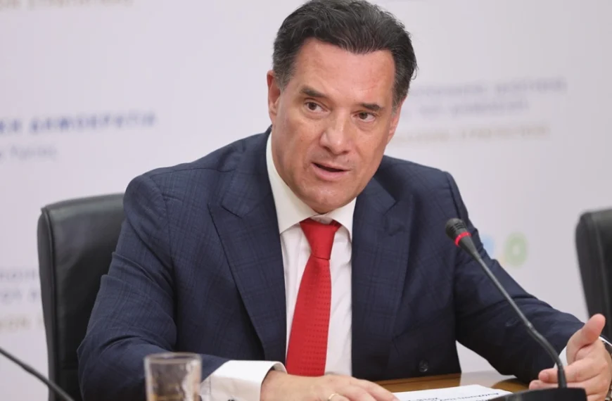 Γεωργιάδη