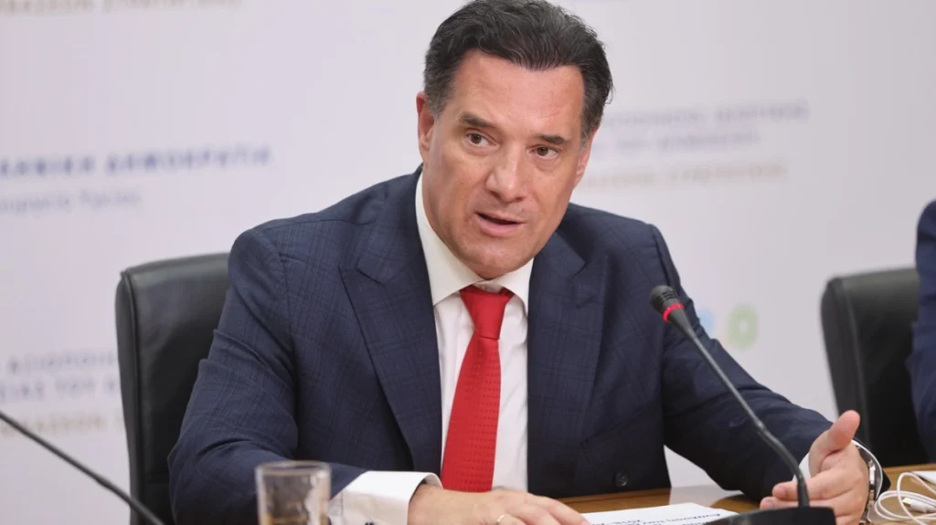 Γεωργιάδη