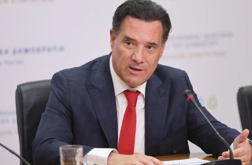 Γεωργιάδη