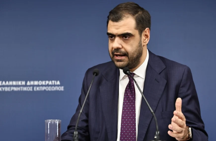 Μαρινάκης