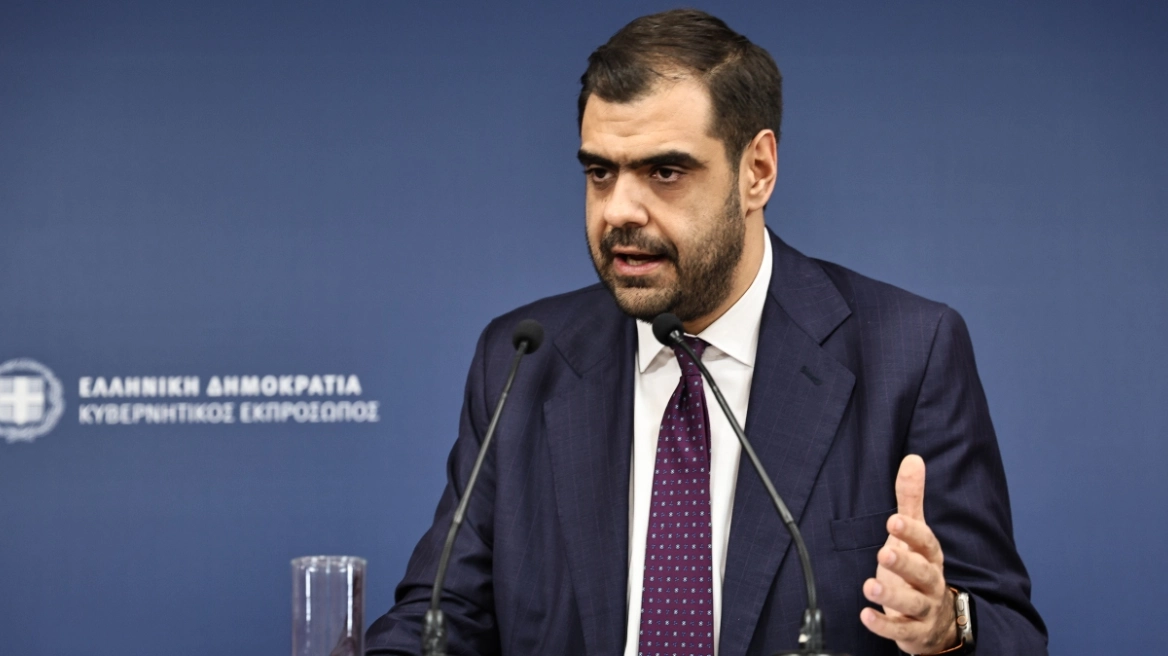 Μαρινάκης