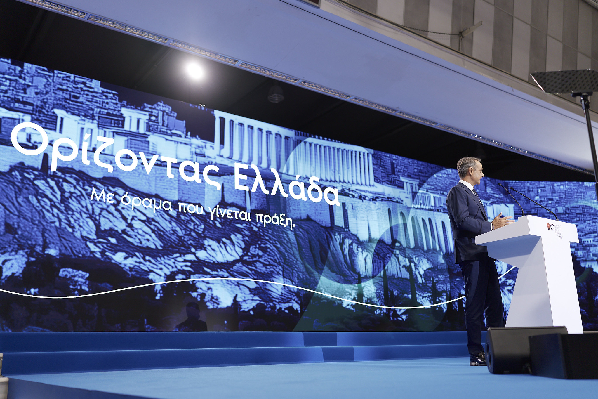 «Συμφωνία Προόδου και Ευημερίας»: Η Ελλάδα που αξίζει στη νέα γενιά