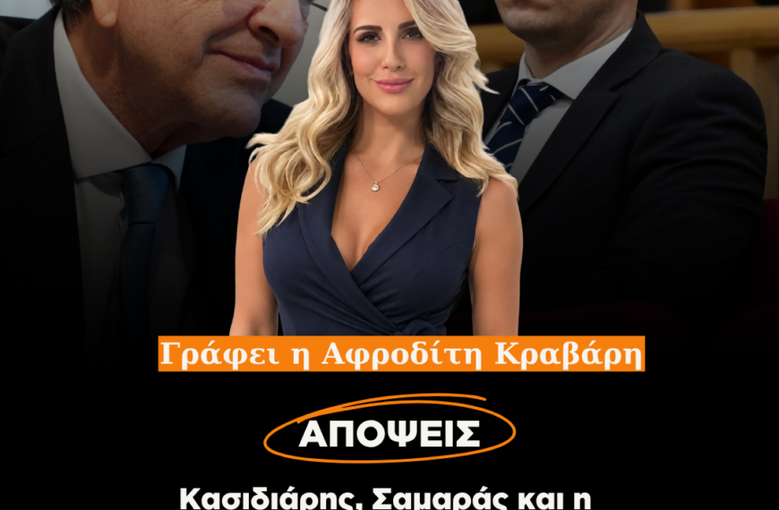 Κασιδιάρης, Σαμαράς και η μάχη για τη δεξιά πολυκατοικία