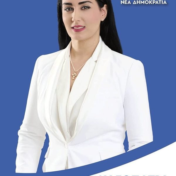 Κλεοπάτρα Τριανταφυλλίδου: Η νέα φωνή της Ανατολικής Αττικής με όραμα για την ανάπτυξη και τη νέα γενιά