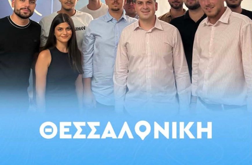 ΔΑΠ-ΝΔΦΚ: Συνεδρίαση της Γραμματείας Θεσσαλονίκης στο πλαίσιο της 90ής ΔΕΘ