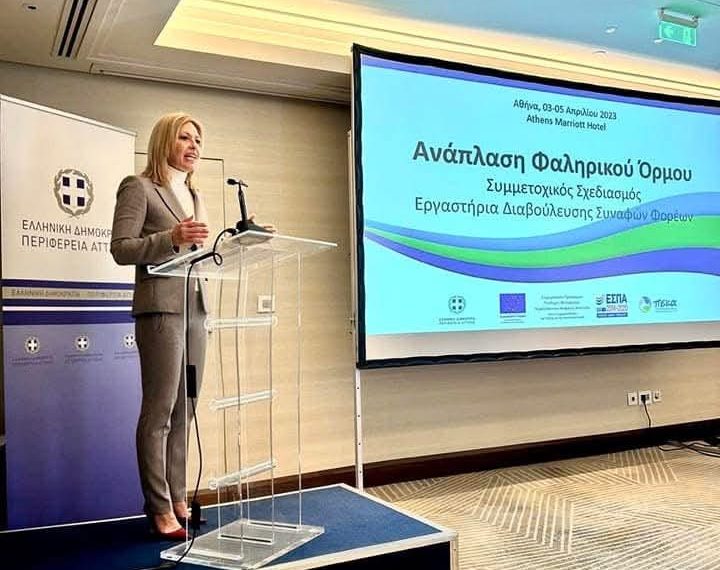 Δήμητρα Νάνου για το Μητροπολιτικό Πάρκο ΑΕΝΑΟΝ: «Ανοικτό, προσβάσιμο και πράσινο πάρκο για όλους»
