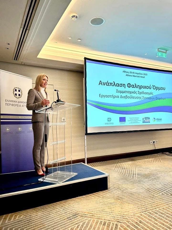 Δήμητρα Νάνου για το Μητροπολιτικό Πάρκο ΑΕΝΑΟΝ: «Ανοικτό, προσβάσιμο και πράσινο πάρκο για όλους»