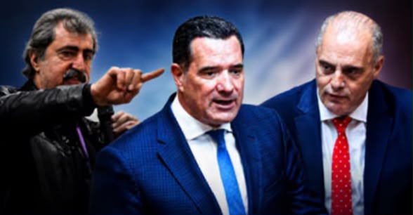 Άδωνις Γεωργιάδης κατά Βελόπουλου και Πολάκη: «Απολύτως ψευδές» το δημοσίευμα για την κλινική longevity: «Σταματήστε τα ψέματα»