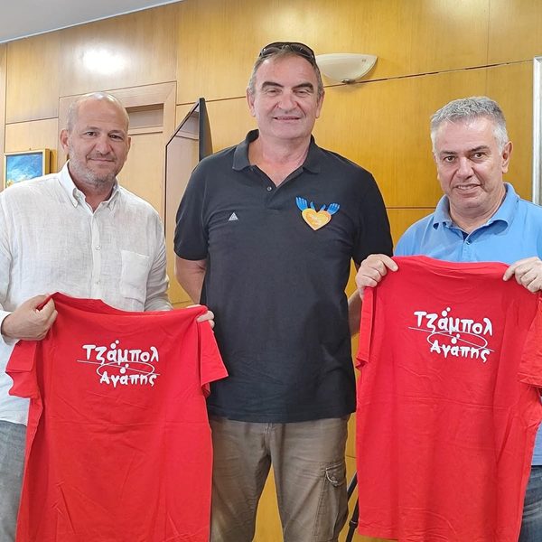 Κωνσταντίνος Μαραγκάκης: Νέα ομάδα του «Τζάμπολ Αγάπης» στον Δήμο Νίκαιας – Αγίου Ιωάννη Ρέντη