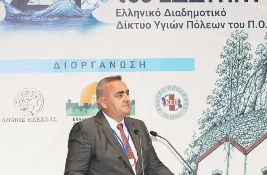 Φρέντι Μπελέρη από την Έδεσσα: «Η Ευρώπη του αύριο χτίζεται στις πόλεις και τις γειτονιές μας»