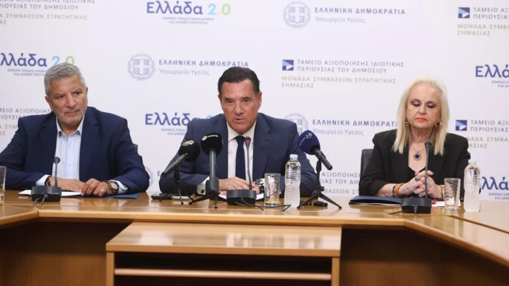 Εργαλείο