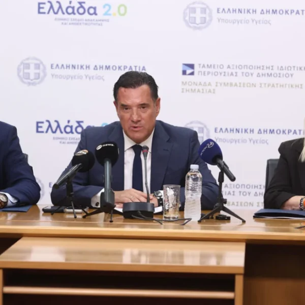 Εργαλείο
