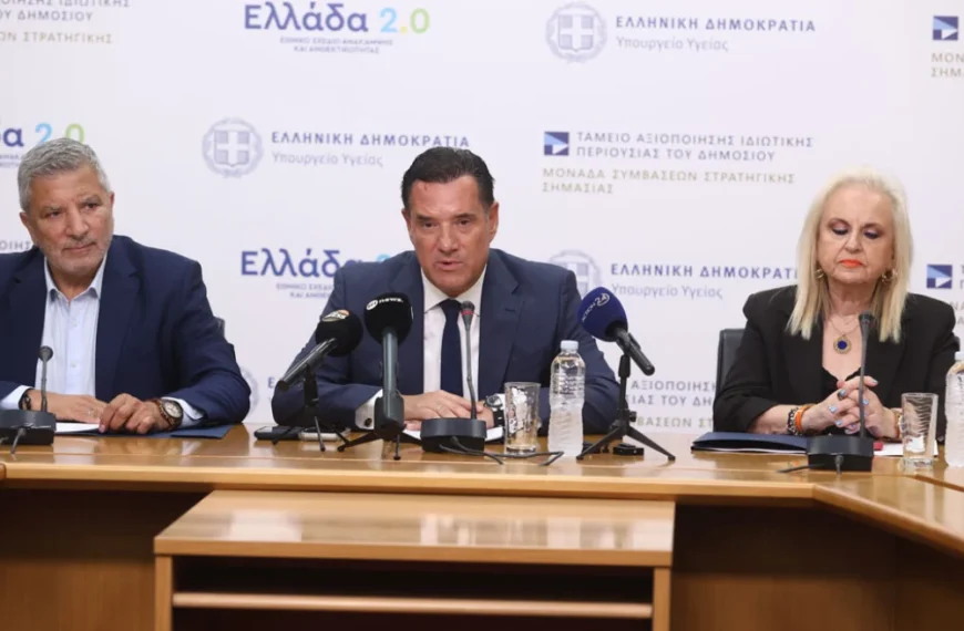 Εργαλείο