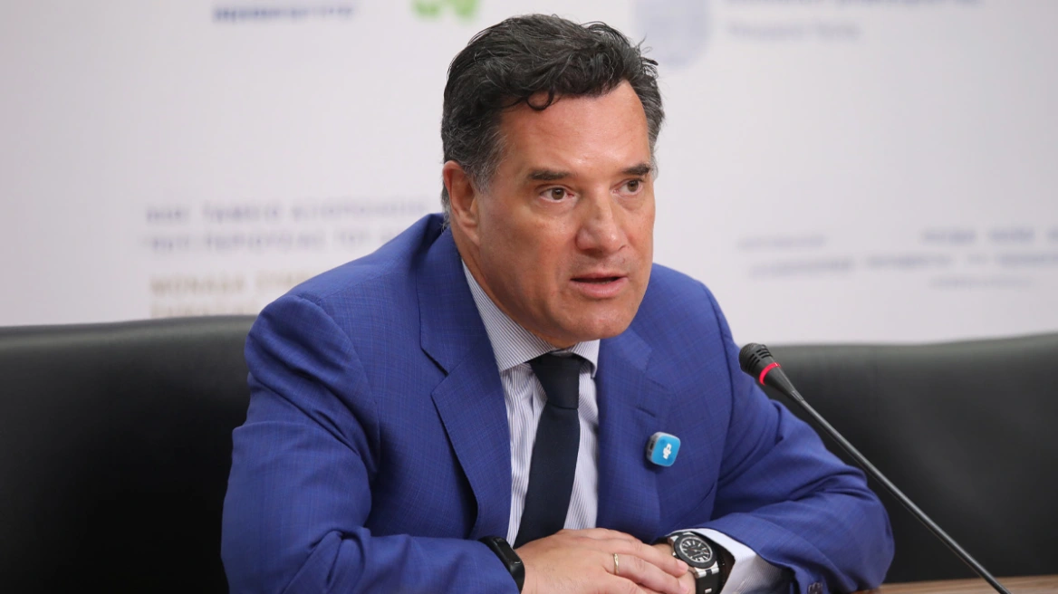 Γεωργιάδη