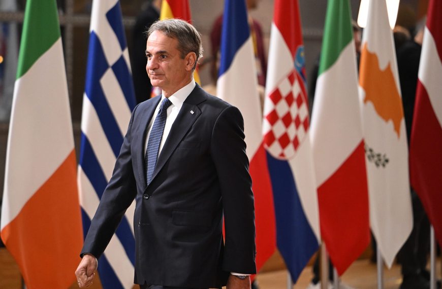 ευρώπης ελλάδα μητσοτάκη