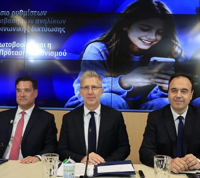 Social media: Πώς θα λειτουργεί ο κόφτης για παιδιά κάτω των 15 ετών: Τι αλλάζει από την 1η Ιανουαρίου 2027