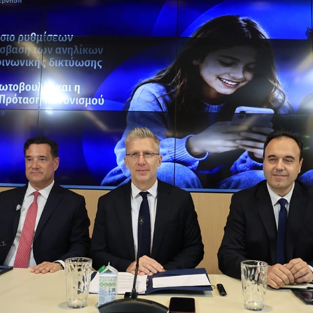 Social media: Πώς θα λειτουργεί ο κόφτης για παιδιά κάτω των 15 ετών: Τι αλλάζει από την 1η Ιανουαρίου 2027