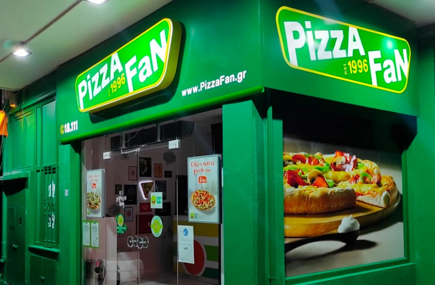 Pizza Fan: Εννέα συλλήψεις για υπόθεση φοροδιαφυγής 25 εκατ. ευρώ