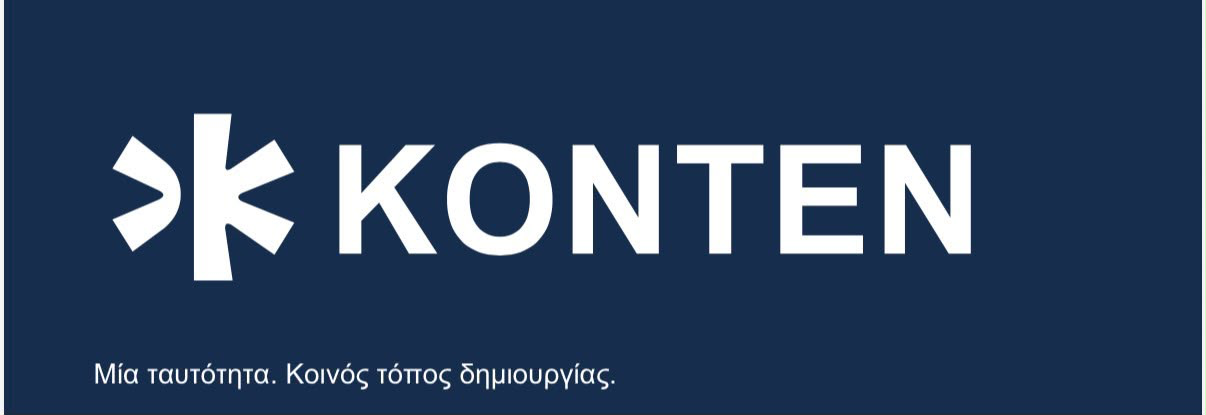 Σωματείο Δημιουργών Ψηφιακού Περιεχομένου Ελλάδος: Εγκρίθηκε επίσημα η ίδρυση του «ΚΟΝΤΕΝ»