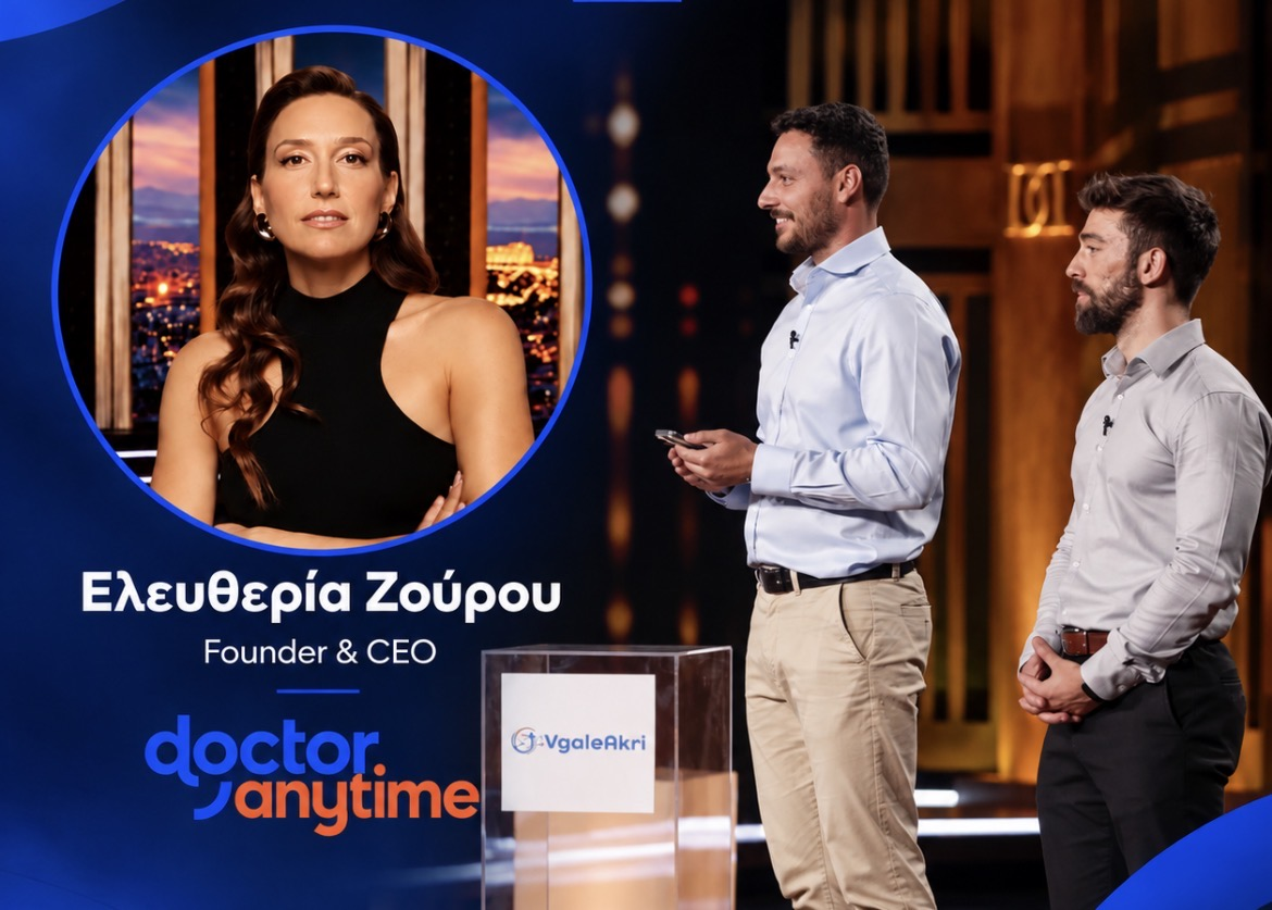 Dragon’s Den: Deal και smart money από την Ελευθερία Ζούρου στο VgaleAkri.gr 