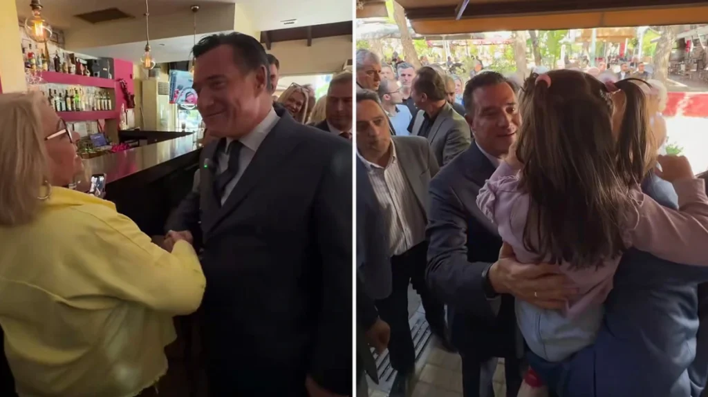 Γεωργιάδη