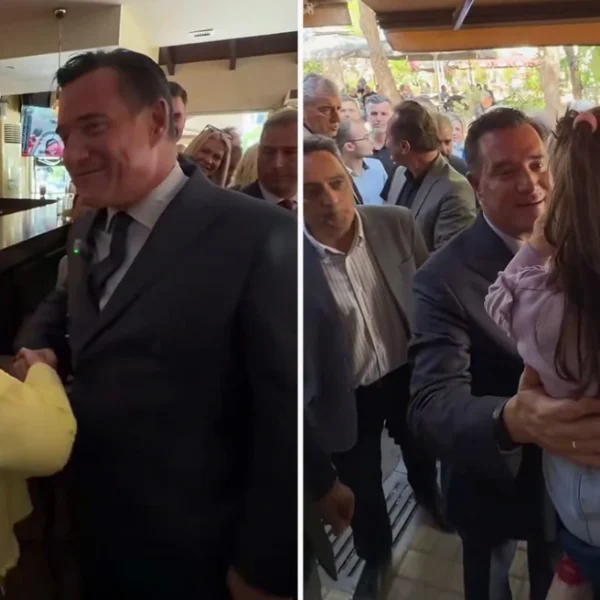 Γεωργιάδη