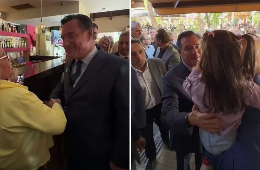 Γεωργιάδη
